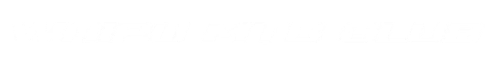 Waipu MTB Club